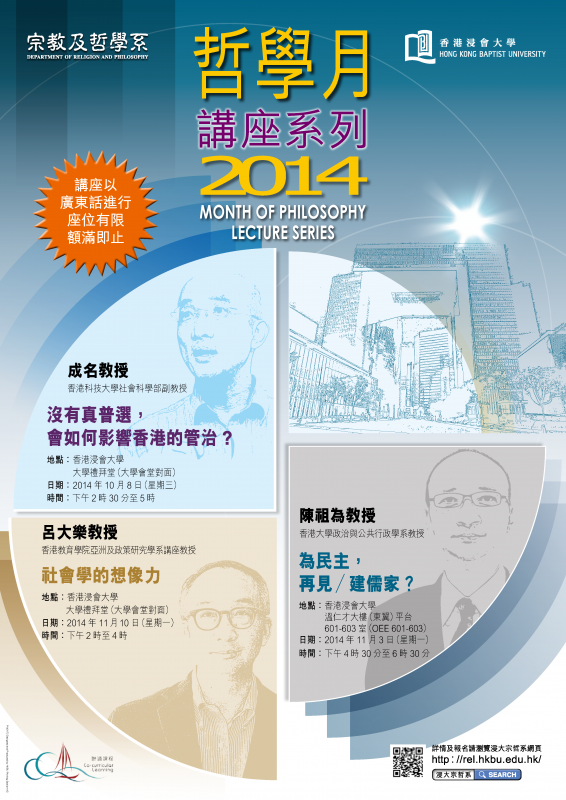 2014-2