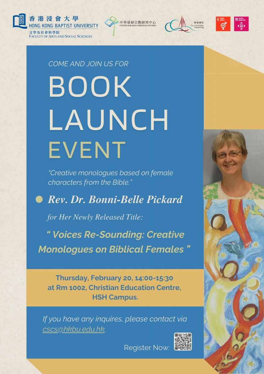 book-launch-rev-pickard-detail