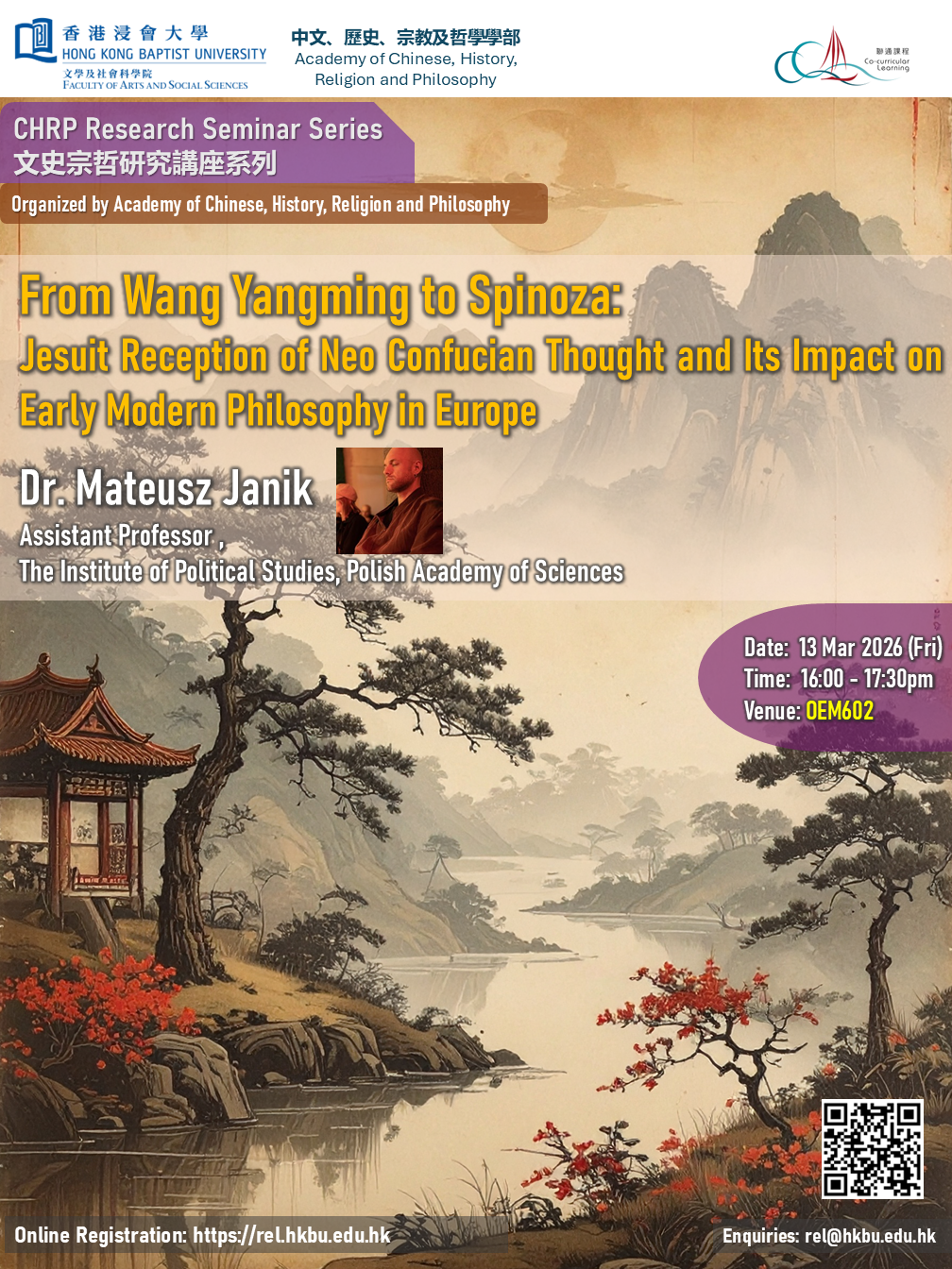 From Wang Yangming to Spinoza