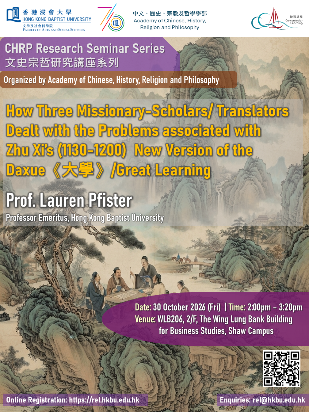 CHRP Talk poster (vertical)_Pfister