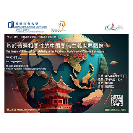 Seminar and Colloquium