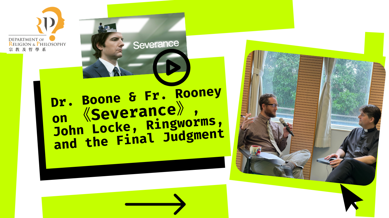  Dr. Boone & Fr. Rooney on 《𝑆𝑒𝑣𝑒𝑟𝑎𝑛𝑐𝑒》, John Locke, Ringworms, and the Final Judgment